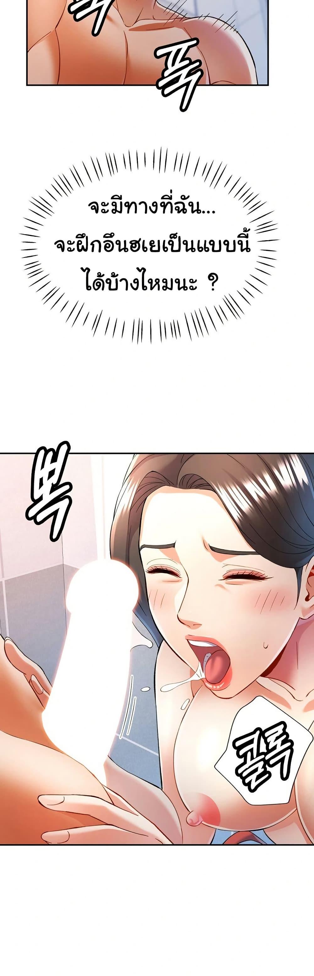 Doujin-Lc- อ่าน โดจิน มังฮวา เกาหลี ญี่ปุ่น จีน แปลไทย In Her Place ตอนที่ 1 2 3 4 5 6 7 8 9 10 11 12 13 14 ฟรี ไม่มีโฆษณา อ่าน โดจิน Manhwa เกาหลี ญี่ปุ่น จีน เรามีครบ คัดมาให้เน้นๆ โดจิน 18+ รับประกันความฟินโดย  Doujin Lc
