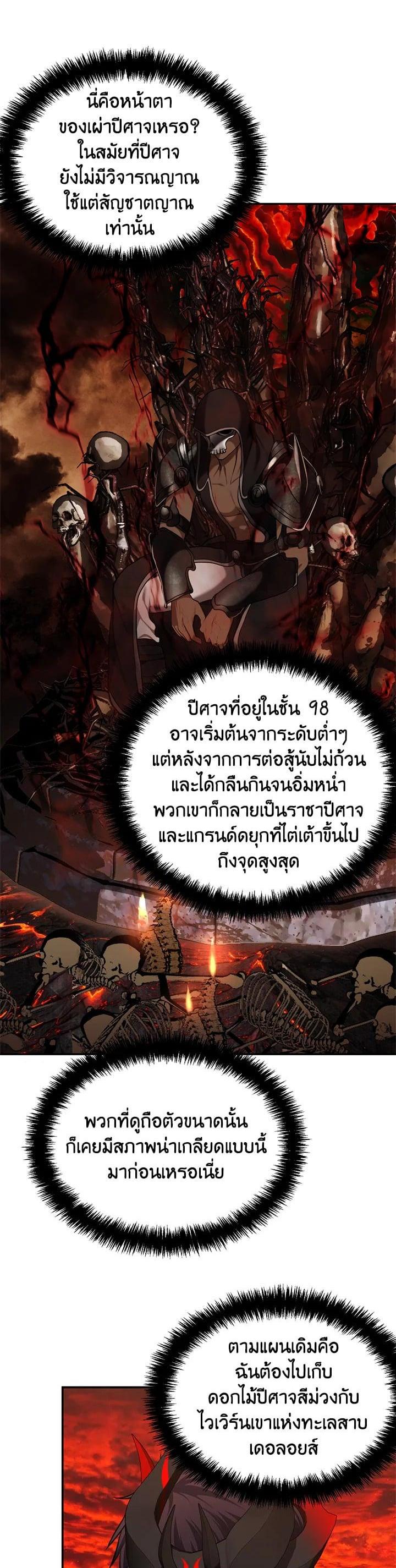 Manga-lc-com อ่านมังงะ อ่านการ์ตูน ออนไลน์ ฟรี Second Life Ranker ตอนที่ 1 2 3 4 5 6 7 8 9 10 11 12 13 14 ฟรี ไม่มีโฆษณา Manga-lc - อ่าน มังงะ อ่าน การ์ตูน ออนไลน์ อ่านมังงะ ฟรี