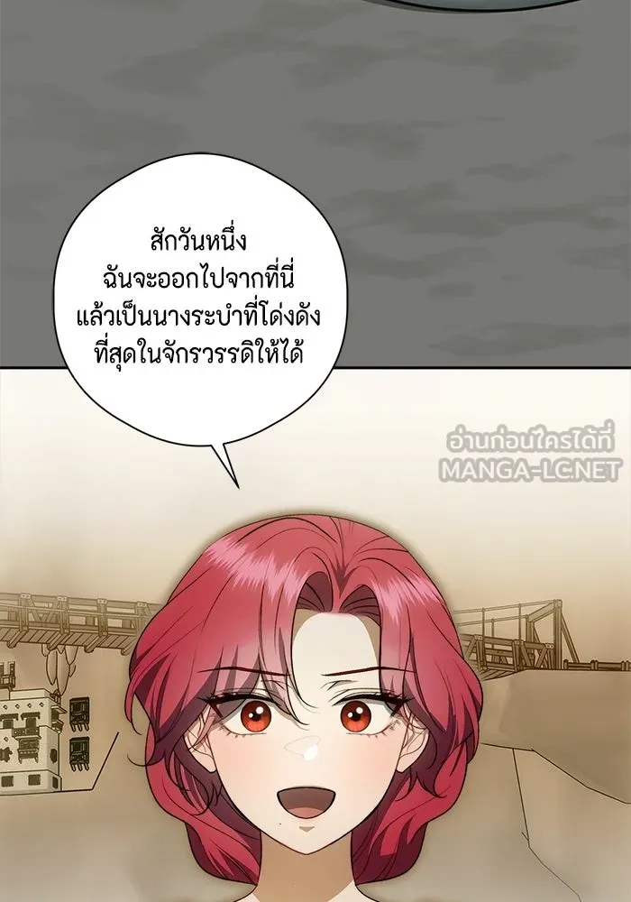 ขอวิธีส่งสามีลงนรก ตอนที่ 45 รูปที่ 72