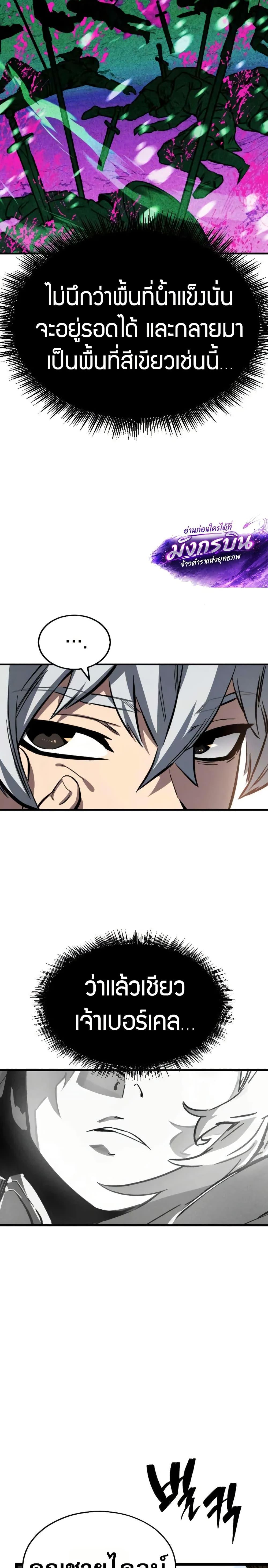 Manga-lc-com อ่านมังงะ อ่านการ์ตูน ออนไลน์ ฟรี The Necromancer of a Renowned Sword Family ตอนที่ 1 2 3 4 5 6 7 8 9 10 11 12 13 14 ฟรี ไม่มีโฆษณา Manga-lc - อ่าน มังงะ อ่าน การ์ตูน ออนไลน์ อ่านมังงะ ฟรี