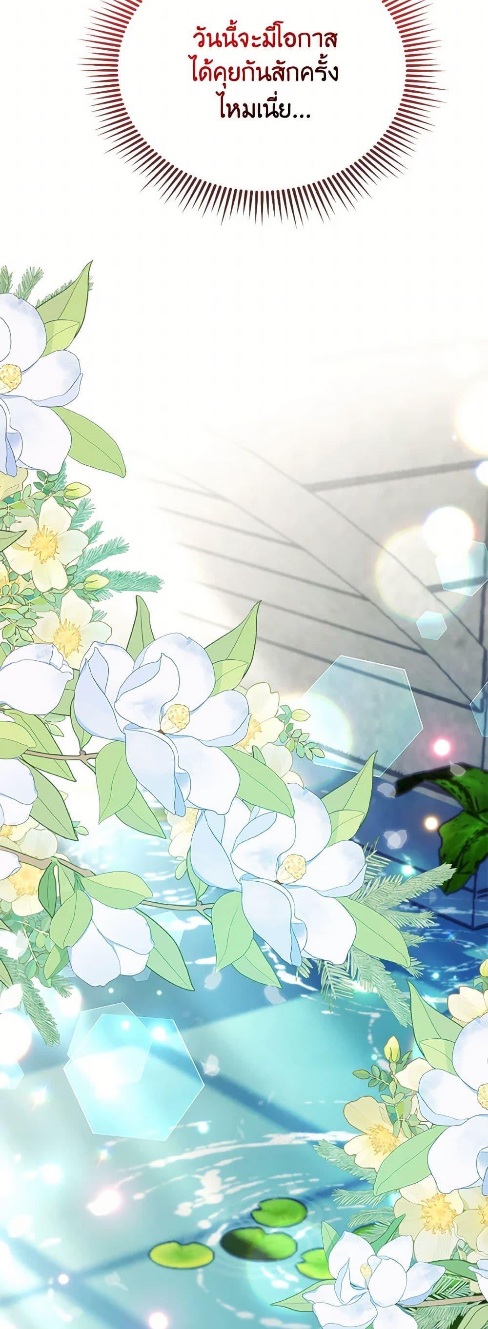 Manga-lc-com อ่านมังงะ อ่านการ์ตูน ออนไลน์ ฟรี The Fake Rides in a Flower Kiln ตอนที่ 1 2 3 4 5 6 7 8 9 10 11 12 13 14 ฟรี ไม่มีโฆษณา Manga-lc - อ่าน มังงะ อ่าน การ์ตูน ออนไลน์ อ่านมังงะ ฟรี