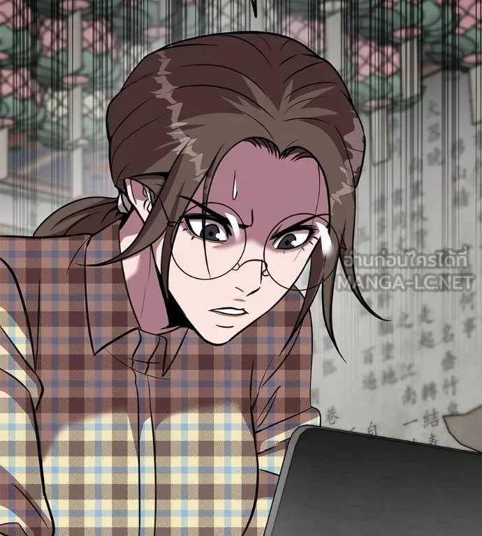 เรียกฉันว่าพระเจ้า ตอนที่ 45 รูปที่ 152