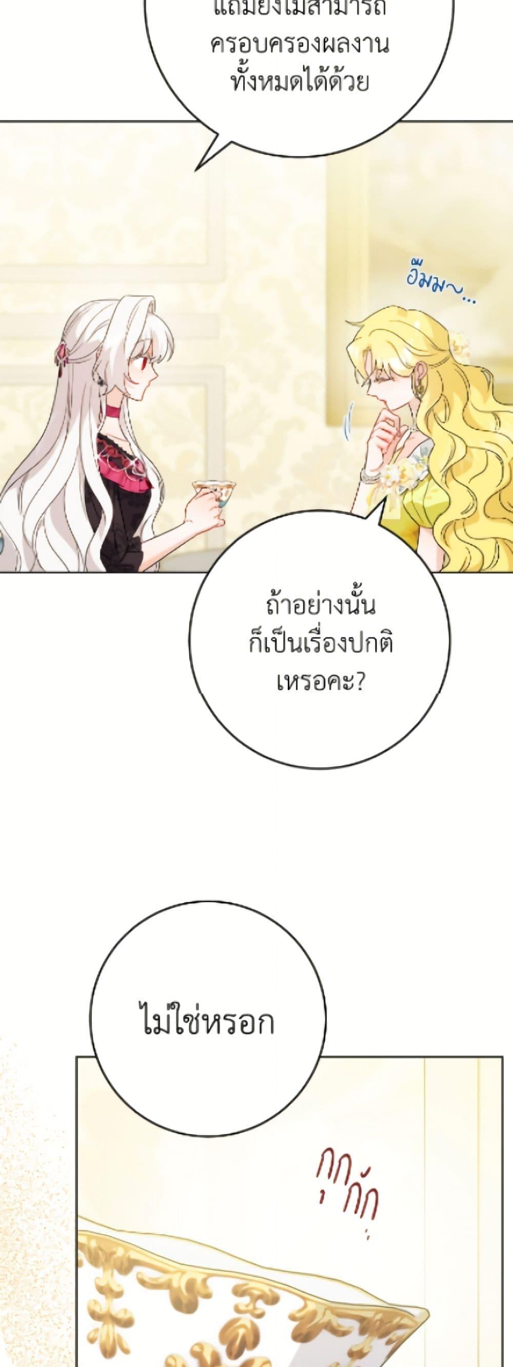 Manga-lc-com อ่านมังงะ อ่านการ์ตูน ออนไลน์ ฟรี The Male Lead is in Charge of the Successor ตอนที่ 1 2 3 4 5 6 7 8 9 10 11 12 13 14 ฟรี ไม่มีโฆษณา Manga-lc - อ่าน มังงะ อ่าน การ์ตูน ออนไลน์ อ่านมังงะ ฟรี