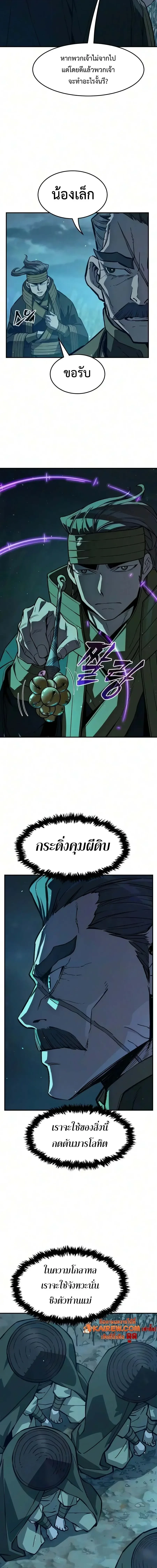 Manga-lc-com อ่านมังงะ อ่านการ์ตูน ออนไลน์ ฟรี Absolute Sword Sense เซียนสัมผัสดาบ ตอนที่ 1 2 3 4 5 6 7 8 9 10 11 12 13 14 ฟรี ไม่มีโฆษณา Manga-lc - อ่าน มังงะ อ่าน การ์ตูน ออนไลน์ อ่านมังงะ ฟรี