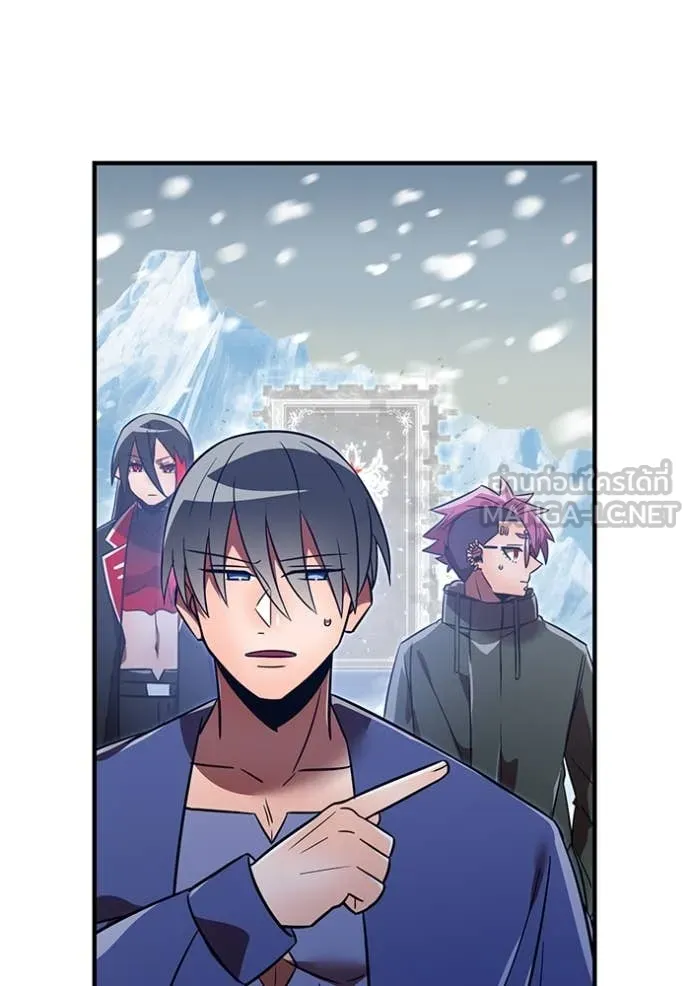 เพลเยอร์เลือดเทวะ ตอนที่ 94 รูปที่ 82