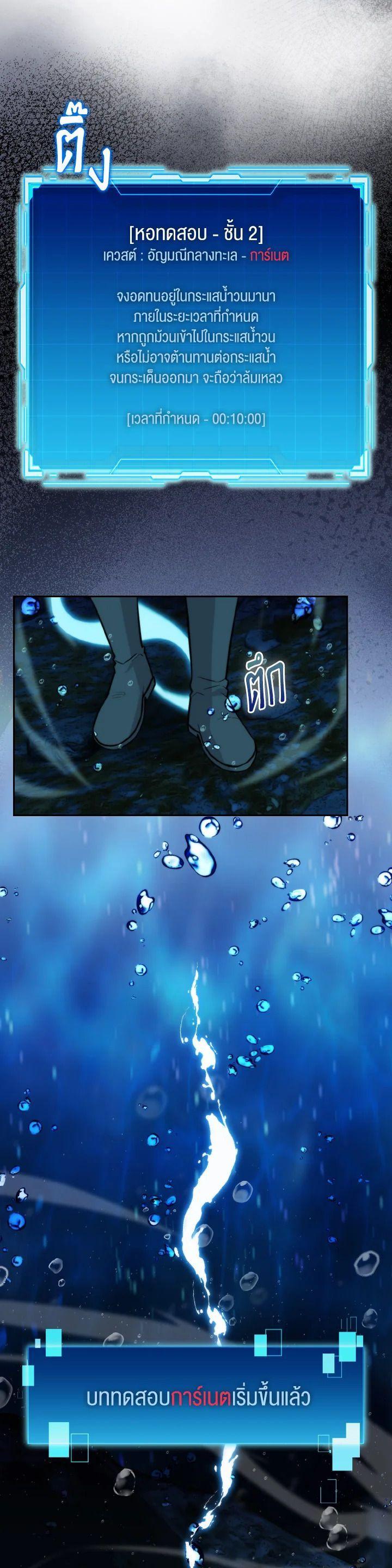 Manga-lc-com อ่านมังงะ อ่านการ์ตูน ออนไลน์ ฟรี The Demon King Levels Up ตอนที่ 1 2 3 4 5 6 7 8 9 10 11 12 13 14 ฟรี ไม่มีโฆษณา Manga-lc - อ่าน มังงะ อ่าน การ์ตูน ออนไลน์ อ่านมังงะ ฟรี