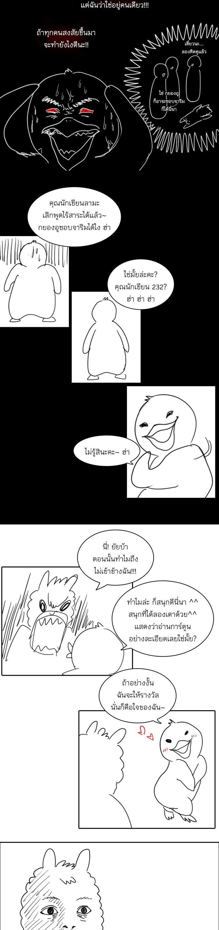 Manga-lc-com อ่านมังงะ อ่านการ์ตูน ออนไลน์ ฟรี Love Revolution รักนี้ต้องปฏิวัติ ตอนที่ 1 2 3 4 5 6 7 8 9 10 11 12 13 14 ฟรี ไม่มีโฆษณา Manga-lc - อ่าน มังงะ อ่าน การ์ตูน ออนไลน์ อ่านมังงะ ฟรี