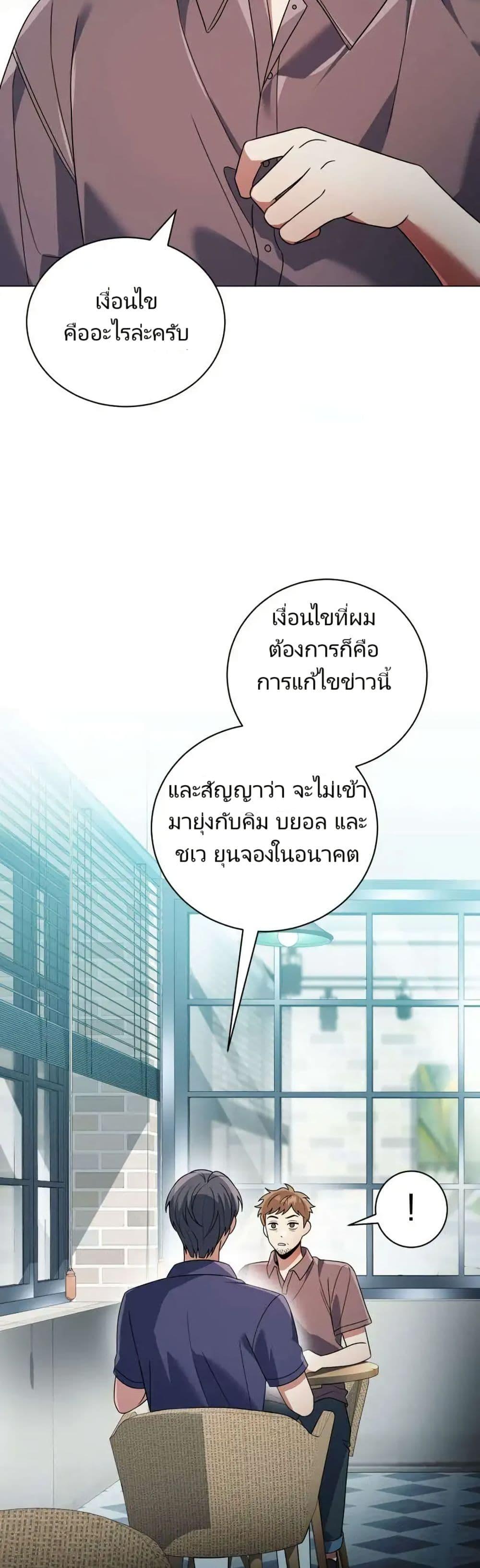 Manga-lc-com อ่านมังงะ อ่านการ์ตูน ออนไลน์ ฟรี You, I’ll Raise You Into A Superstar! ตอนที่ 1 2 3 4 5 6 7 8 9 10 11 12 13 14 ฟรี ไม่มีโฆษณา Manga-lc - อ่าน มังงะ อ่าน การ์ตูน ออนไลน์ อ่านมังงะ ฟรี