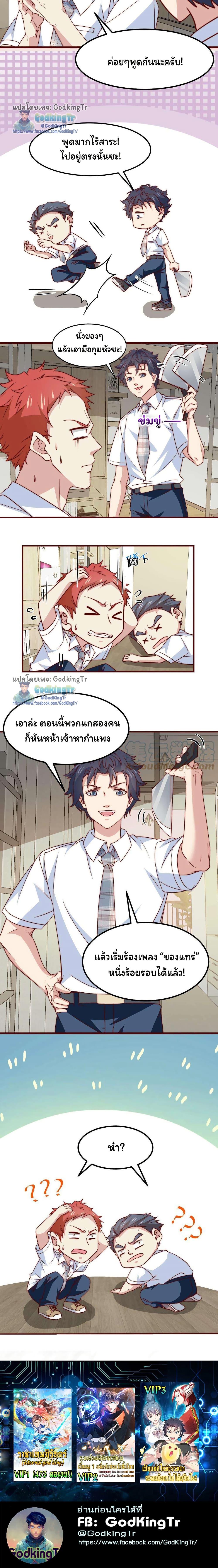 Manga-lc-com อ่านมังงะ อ่านการ์ตูน ออนไลน์ ฟรี Is It Reasonable for Me to Beat a Dragon With a Slime ตอนที่ 1 2 3 4 5 6 7 8 9 10 11 12 13 14 ฟรี ไม่มีโฆษณา Manga-lc - อ่าน มังงะ อ่าน การ์ตูน ออนไลน์ อ่านมังงะ ฟรี