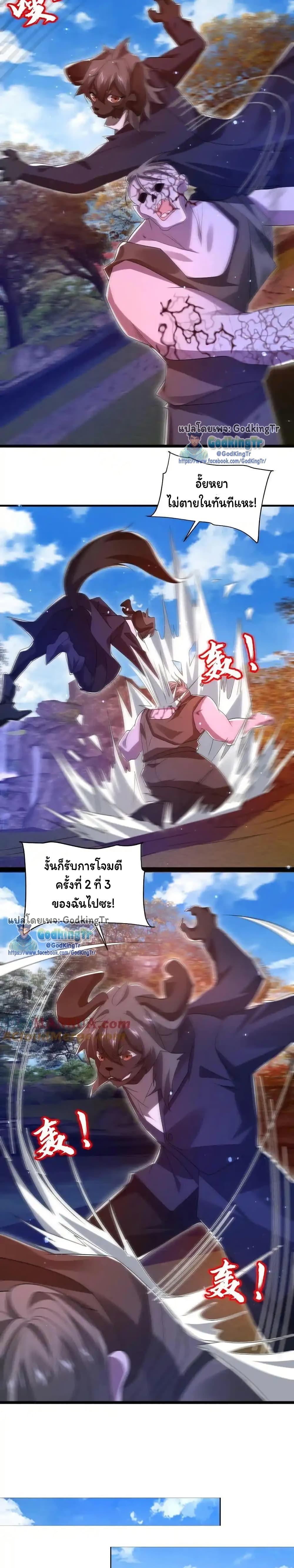 Manga-lc-com อ่านมังงะ อ่านการ์ตูน ออนไลน์ ฟรี Stockpiling Ten Thousand Tons of Pork During the Apocalypse ตอนที่ 1 2 3 4 5 6 7 8 9 10 11 12 13 14 ฟรี ไม่มีโฆษณา Manga-lc - อ่าน มังงะ อ่าน การ์ตูน ออนไลน์ อ่านมังงะ ฟรี
