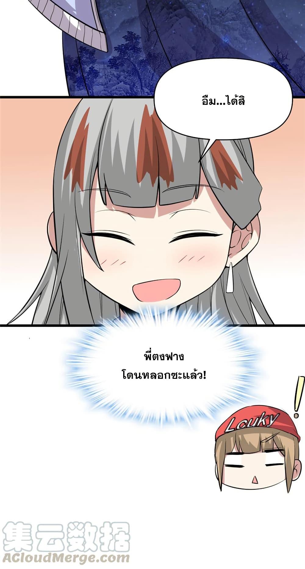 Manga-lc-com อ่านมังงะ อ่านการ์ตูน ออนไลน์ ฟรี God of War System ตอนที่ 1 2 3 4 5 6 7 8 9 10 11 12 13 14 ฟรี ไม่มีโฆษณา Manga-lc - อ่าน มังงะ อ่าน การ์ตูน ออนไลน์ อ่านมังงะ ฟรี