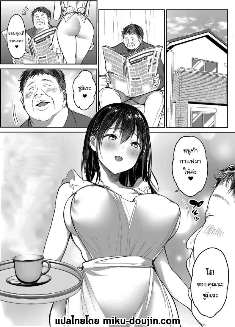 Doujin-Lc- อ่าน โดจิน มังฮวา เกาหลี ญี่ปุ่น จีน แปลไทย พ่อเลี้ยงสู่พ่อคน [Super Ichigo chan (Misaoka)] Tsuma no Tsurego no Nyuuyokuchuu ni Itsudemo Dakeru Giri no Musume ni Renzoku Tanetsuke ตอนที่ 1 2 3 4 5 6 7 8 9 10 11 12 13 14 ฟรี ไม่มีโฆษณา อ่าน โดจิน Manhwa เกาหลี ญี่ปุ่น จีน เรามีครบ คัดมาให้เน้นๆ โดจิน 18+ รับประกันความฟินโดย  Doujin Lc