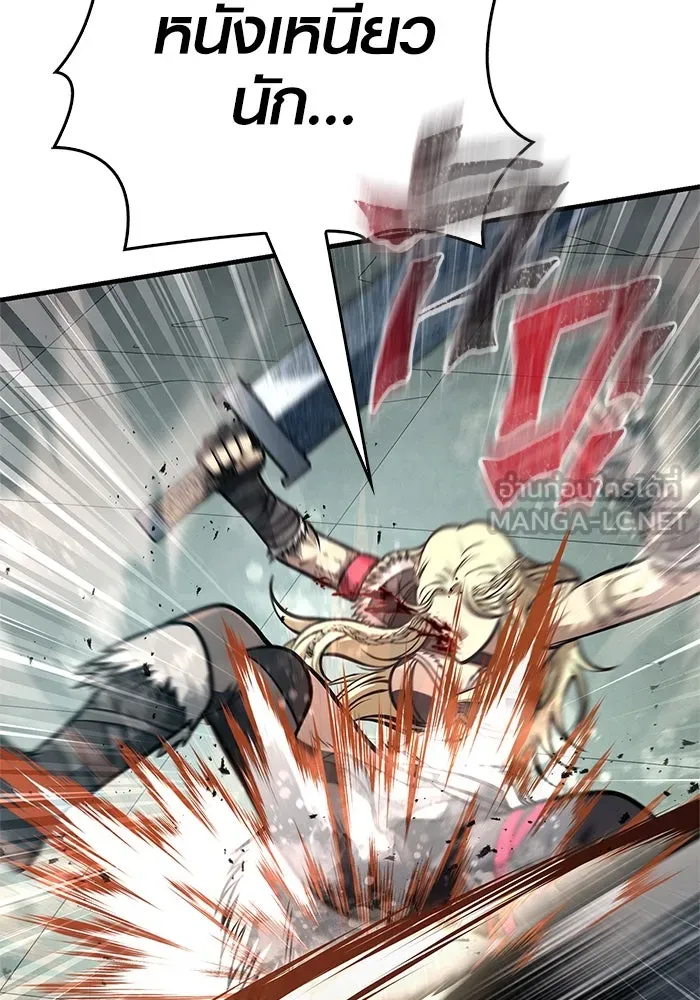 เอาชีวิตรอดในเกมฉบับคนเถื่อน ตอนที่ 111 จบการศึกษา รูปที่ 120