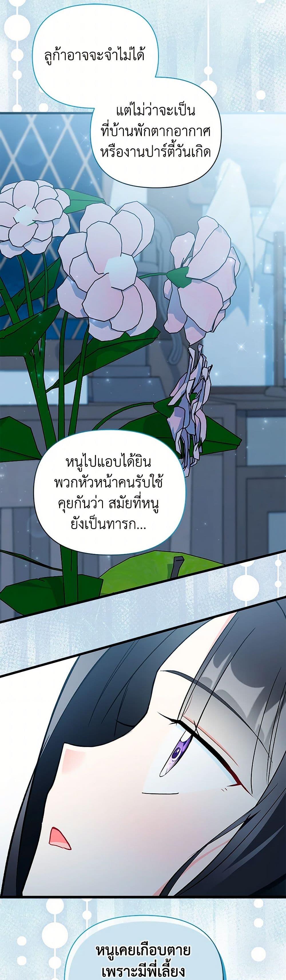 Manga-lc-com อ่านมังงะ อ่านการ์ตูน ออนไลน์ ฟรี Obsessed With Hazel the Sweet Witch ตอนที่ 1 2 3 4 5 6 7 8 9 10 11 12 13 14 ฟรี ไม่มีโฆษณา Manga-lc - อ่าน มังงะ อ่าน การ์ตูน ออนไลน์ อ่านมังงะ ฟรี