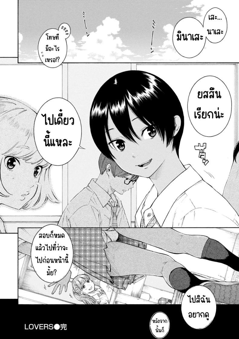 Doujin-Lc- อ่าน โดจิน มังฮวา เกาหลี ญี่ปุ่น จีน แปลไทย เลวที่สุด เกลียด ไม่ชอบ [Key] ตอนที่ 1 2 3 4 5 6 7 8 9 10 11 12 13 14 ฟรี ไม่มีโฆษณา อ่าน โดจิน Manhwa เกาหลี ญี่ปุ่น จีน เรามีครบ คัดมาให้เน้นๆ โดจิน 18+ รับประกันความฟินโดย  Doujin Lc
