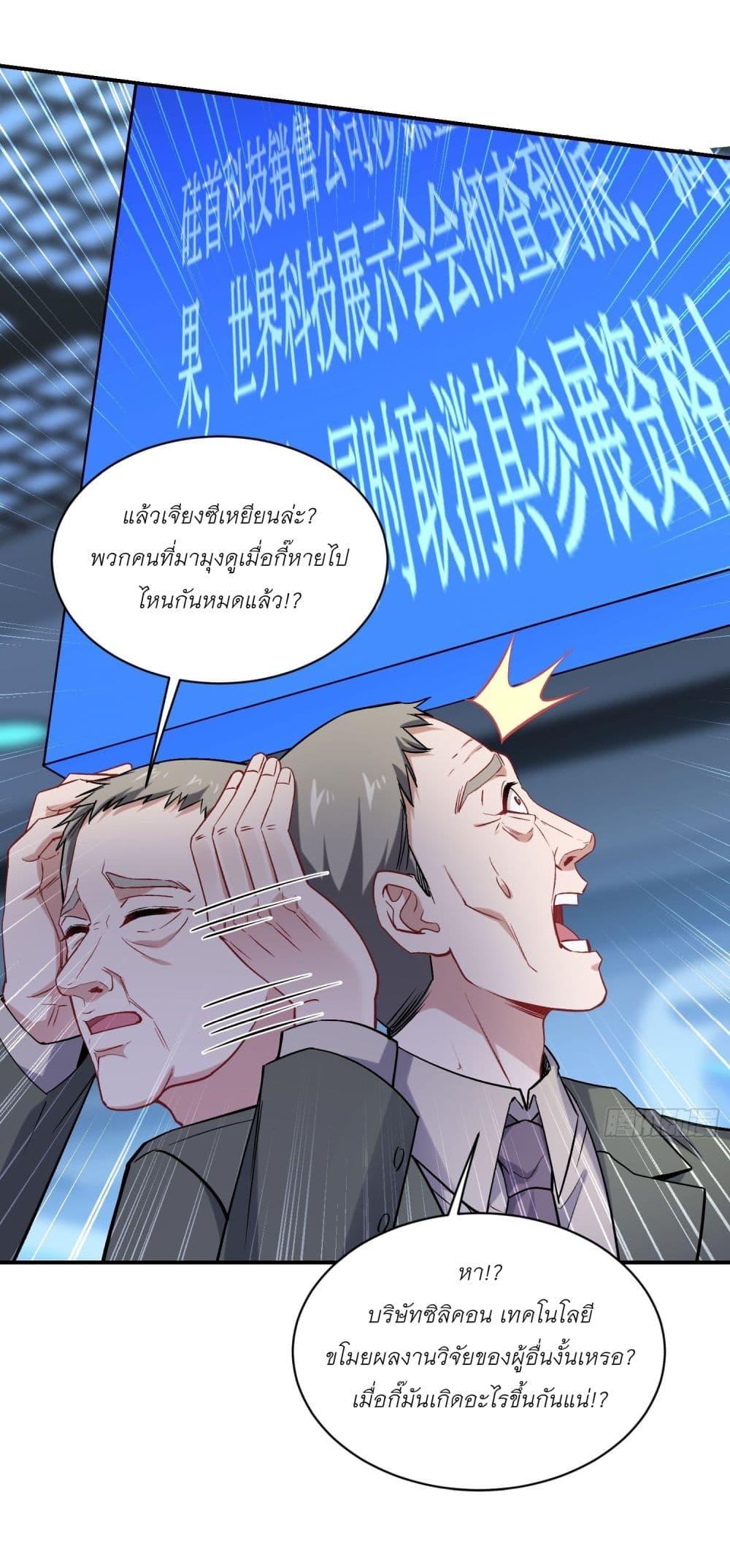 Manga-lc-com อ่านมังงะ อ่านการ์ตูน ออนไลน์ ฟรี Became a Billionaire After Dog Licking Improperly ตอนที่ 1 2 3 4 5 6 7 8 9 10 11 12 13 14 ฟรี ไม่มีโฆษณา Manga-lc - อ่าน มังงะ อ่าน การ์ตูน ออนไลน์ อ่านมังงะ ฟรี
