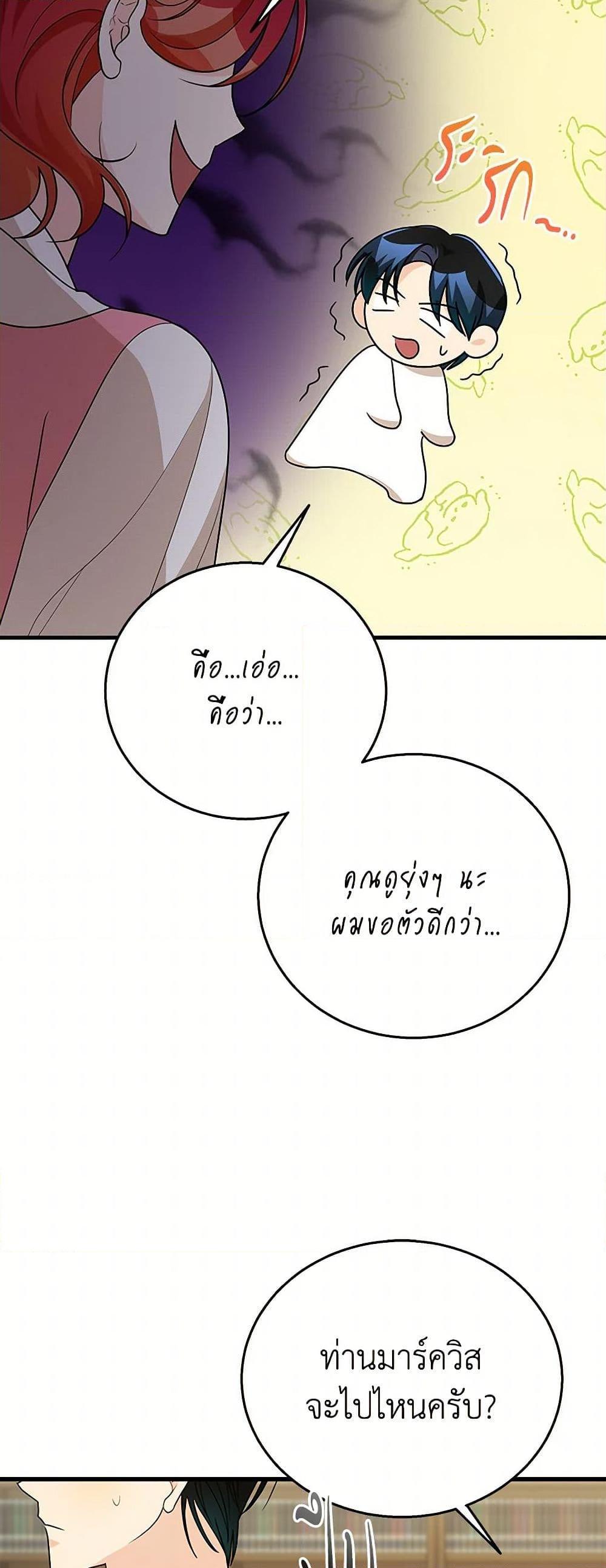 Manga-lc-com อ่านมังงะ อ่านการ์ตูน ออนไลน์ ฟรี Till Divorce Do Us Part! ตอนที่ 1 2 3 4 5 6 7 8 9 10 11 12 13 14 ฟรี ไม่มีโฆษณา Manga-lc - อ่าน มังงะ อ่าน การ์ตูน ออนไลน์ อ่านมังงะ ฟรี