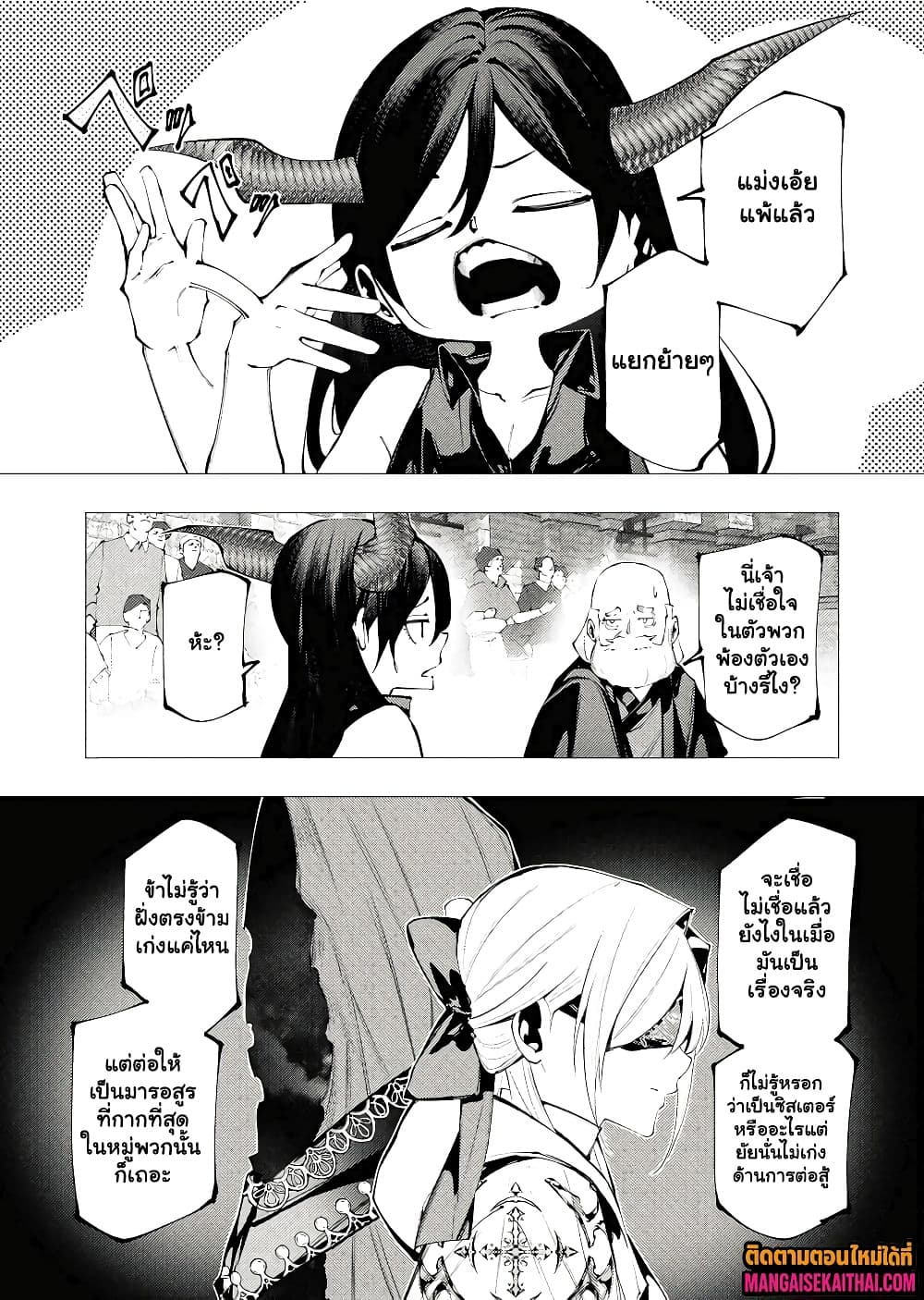Manga-lc-com อ่านมังงะ อ่านการ์ตูน ออนไลน์ ฟรี The Serial Killer Is Reincarnated Into the Another World. ตอนที่ 1 2 3 4 5 6 7 8 9 10 11 12 13 14 ฟรี ไม่มีโฆษณา Manga-lc - อ่าน มังงะ อ่าน การ์ตูน ออนไลน์ อ่านมังงะ ฟรี