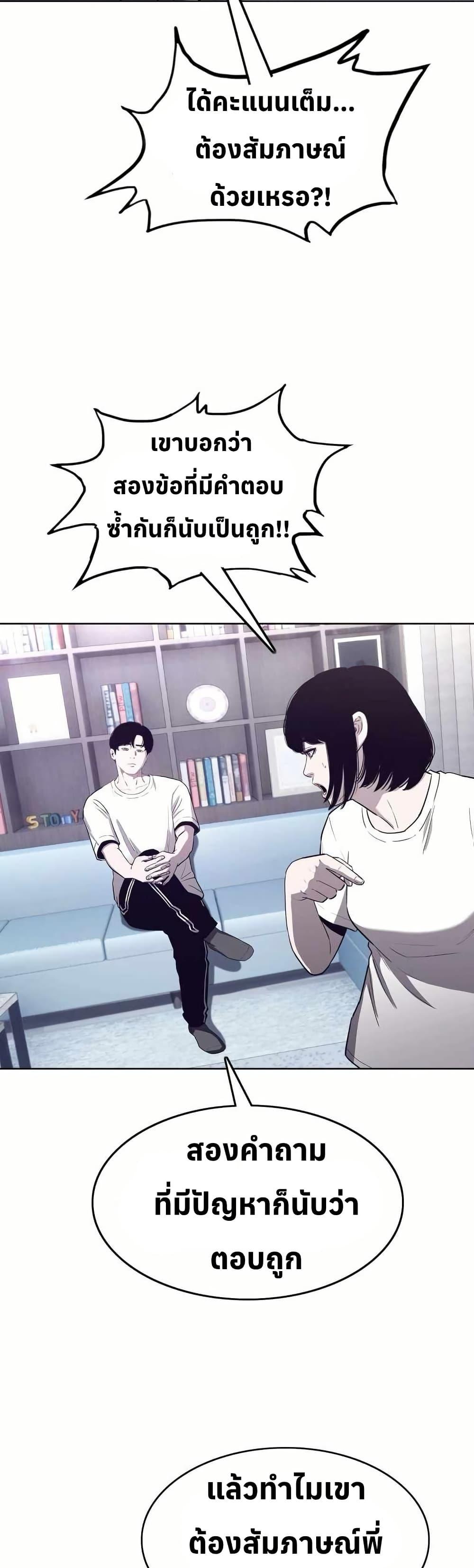 Manga-lc-com อ่านมังงะ อ่านการ์ตูน ออนไลน์ ฟรี Let’s Make a Contract ตอนที่ 1 2 3 4 5 6 7 8 9 10 11 12 13 14 ฟรี ไม่มีโฆษณา Manga-lc - อ่าน มังงะ อ่าน การ์ตูน ออนไลน์ อ่านมังงะ ฟรี