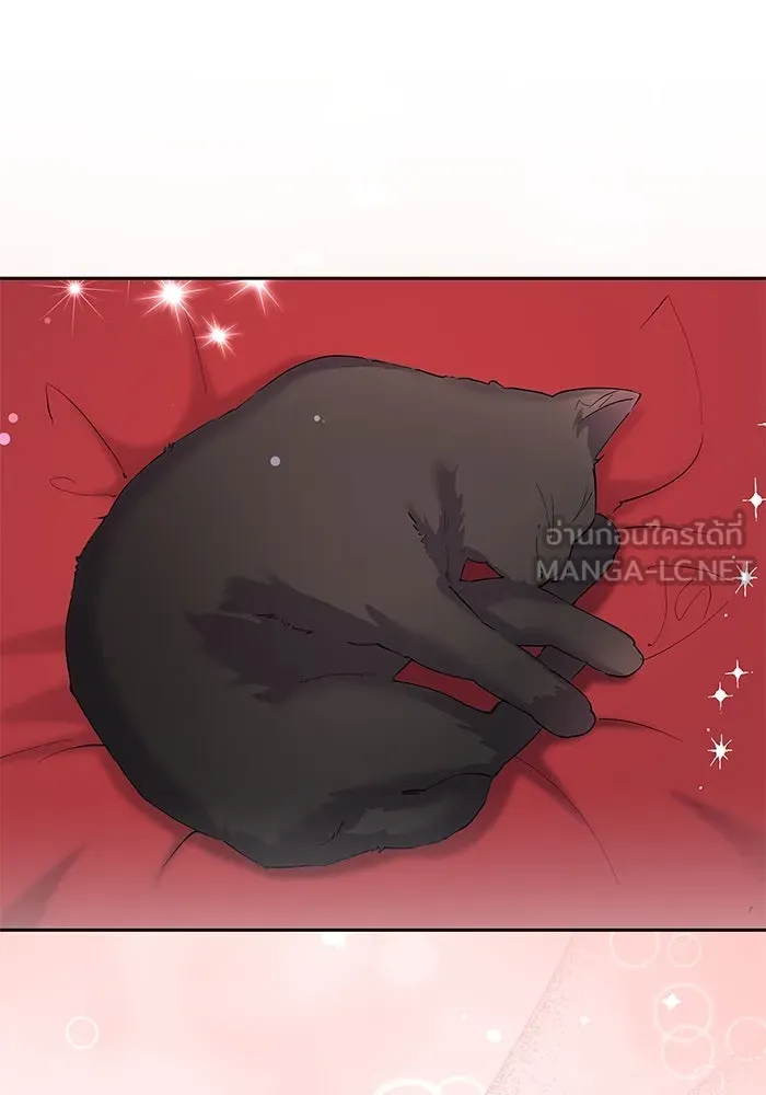 หวานใจสุดโหดโหมดเชื่อง ตอนที่ 97 รูปที่ 57