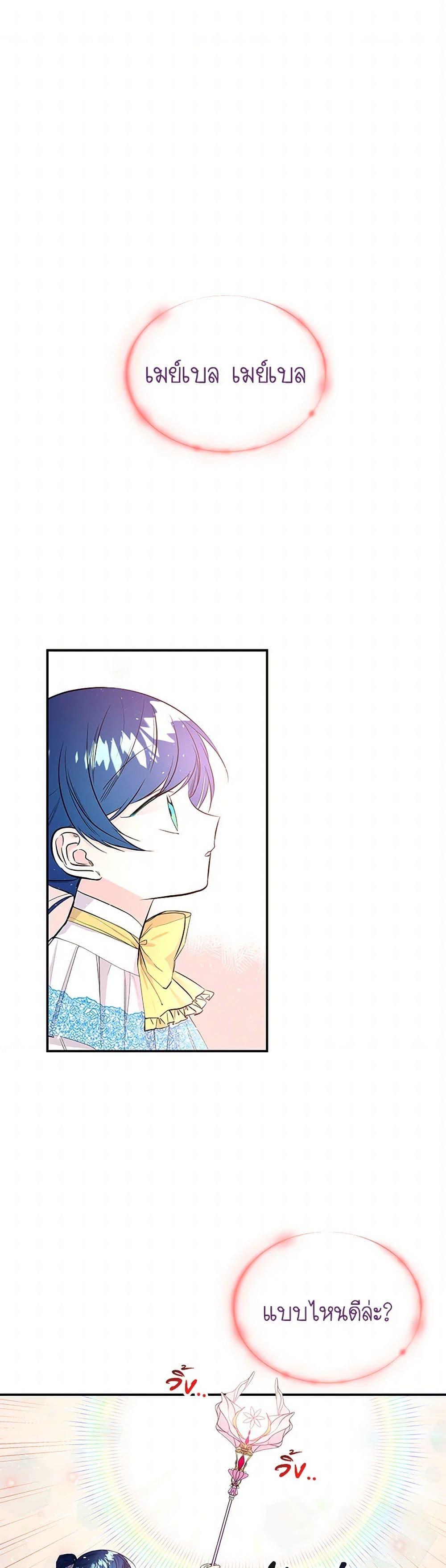 Manga-lc-com อ่านมังงะ อ่านการ์ตูน ออนไลน์ ฟรี Daughter of the Archmage ตอนที่ 1 2 3 4 5 6 7 8 9 10 11 12 13 14 ฟรี ไม่มีโฆษณา Manga-lc - อ่าน มังงะ อ่าน การ์ตูน ออนไลน์ อ่านมังงะ ฟรี