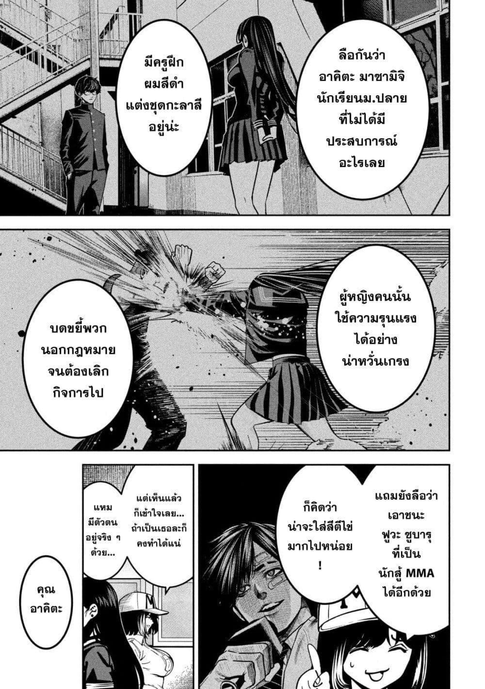 Manga-lc-com อ่านมังงะ อ่านการ์ตูน ออนไลน์ ฟรี Koroshi to Uso no Marriage ตอนที่ 1 2 3 4 5 6 7 8 9 10 11 12 13 14 ฟรี ไม่มีโฆษณา Manga-lc - อ่าน มังงะ อ่าน การ์ตูน ออนไลน์ อ่านมังงะ ฟรี