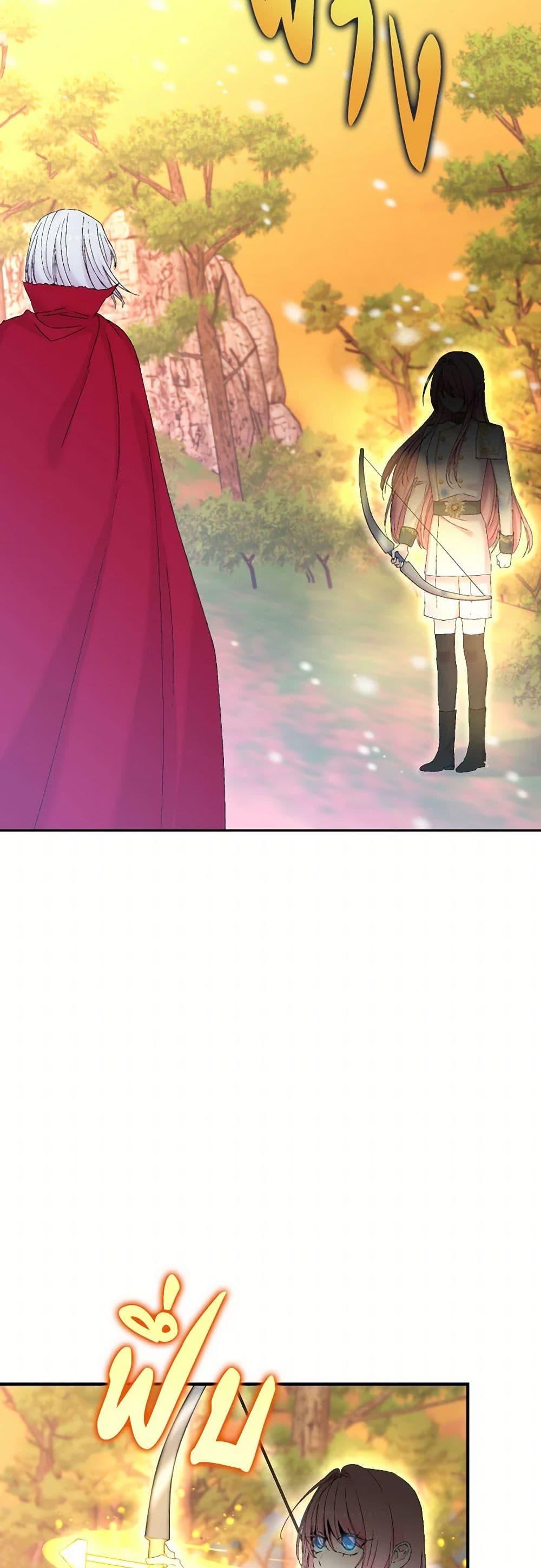 Manga-lc-com อ่านมังงะ อ่านการ์ตูน ออนไลน์ ฟรี Our Little Empress ตอนที่ 1 2 3 4 5 6 7 8 9 10 11 12 13 14 ฟรี ไม่มีโฆษณา Manga-lc - อ่าน มังงะ อ่าน การ์ตูน ออนไลน์ อ่านมังงะ ฟรี