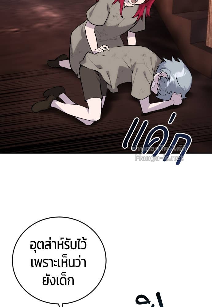 Doujin-Lc- อ่าน โดจิน มังฮวา เกาหลี ญี่ปุ่น จีน แปลไทย แกร่งเกินผู้กล้า แต่ซ่าไม่ได้ ตอนที่ 1 2 3 4 5 6 7 8 9 10 11 12 13 14 ฟรี ไม่มีโฆษณา อ่าน โดจิน Manhwa เกาหลี ญี่ปุ่น จีน เรามีครบ คัดมาให้เน้นๆ โดจิน 18+ รับประกันความฟินโดย Doujin Lc