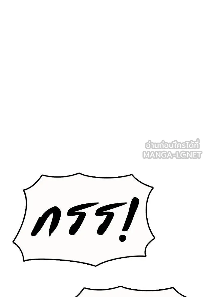 ผู้กล้าฝ่า ตอนที่ 46 รูปที่ 57