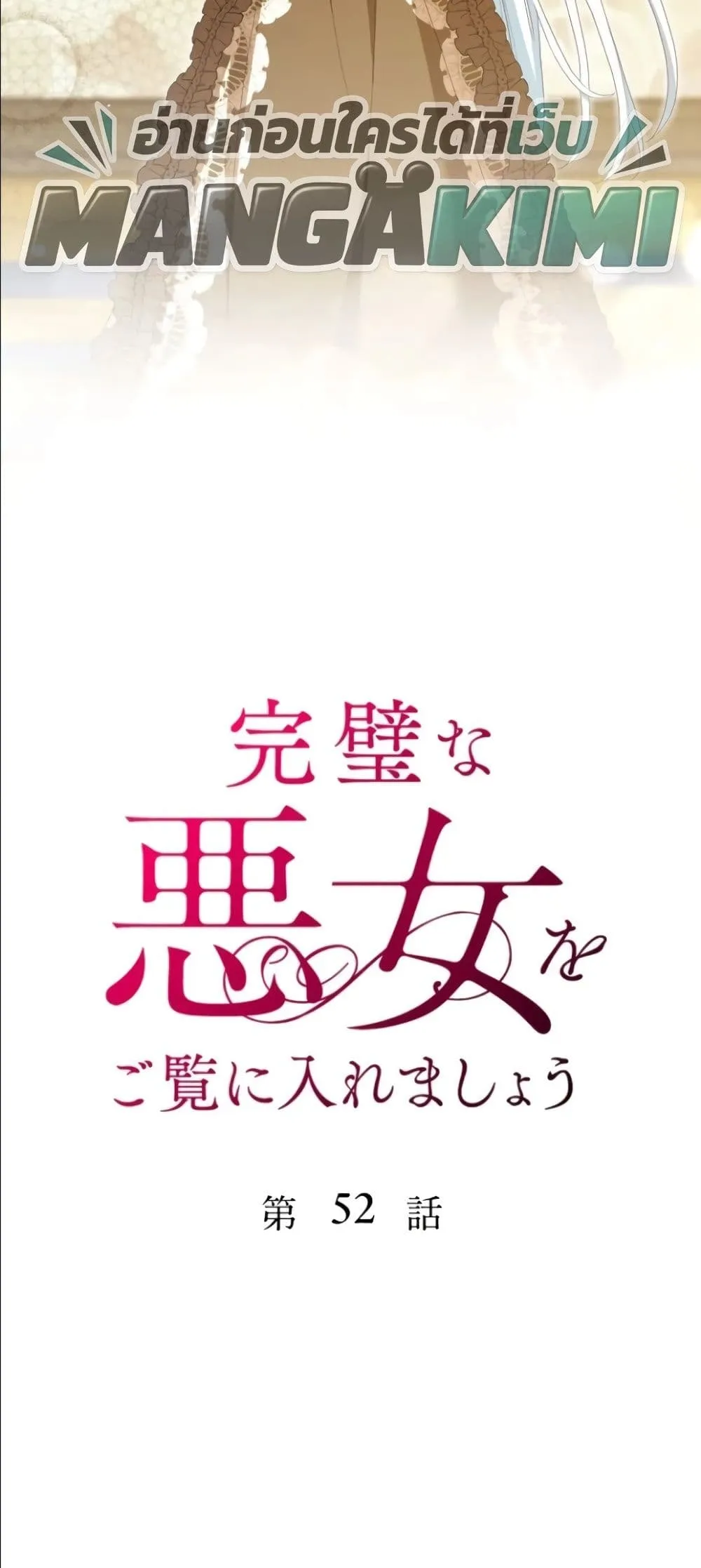 Manga-lc-com อ่านมังงะ อ่านการ์ตูน ออนไลน์ ฟรี Behold The Perfect Villainess ตอนที่ 1 2 3 4 5 6 7 8 9 10 11 12 13 14 ฟรี ไม่มีโฆษณา Manga-lc - อ่าน มังงะ อ่าน การ์ตูน ออนไลน์ อ่านมังงะ ฟรี