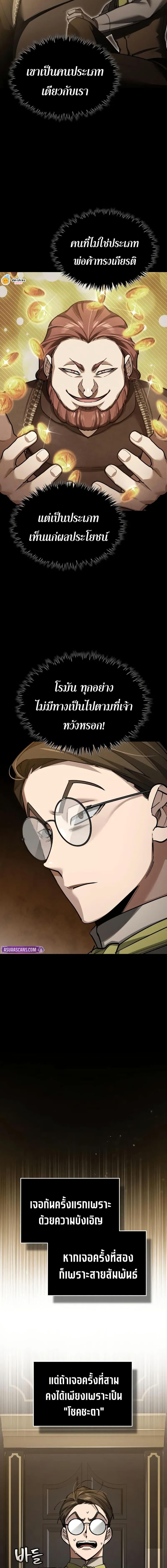 Manga-lc-com อ่านมังงะ อ่านการ์ตูน ออนไลน์ ฟรี The Heavenly Demon Can’t Live a Normal Life ตอนที่ 1 2 3 4 5 6 7 8 9 10 11 12 13 14 ฟรี ไม่มีโฆษณา Manga-lc - อ่าน มังงะ อ่าน การ์ตูน ออนไลน์ อ่านมังงะ ฟรี