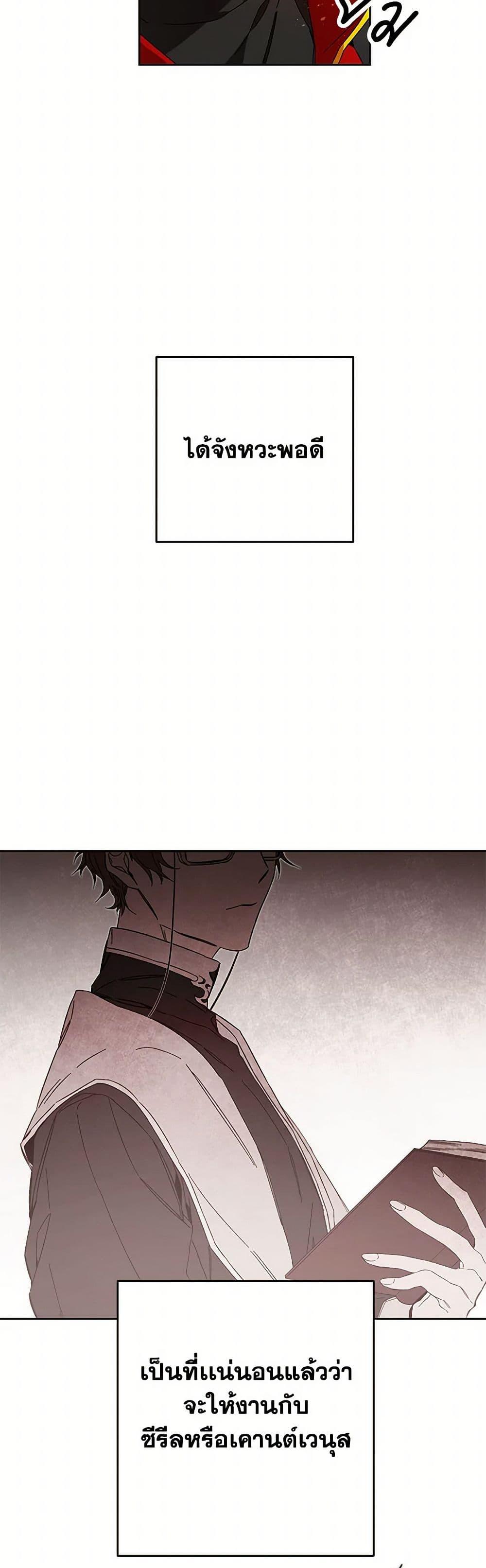 Manga-lc-com อ่านมังงะ อ่านการ์ตูน ออนไลน์ ฟรี I’ve Become the Villainous Empress of a Novel ตอนที่ 1 2 3 4 5 6 7 8 9 10 11 12 13 14 ฟรี ไม่มีโฆษณา Manga-lc - อ่าน มังงะ อ่าน การ์ตูน ออนไลน์ อ่านมังงะ ฟรี