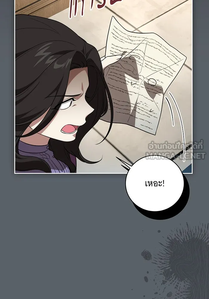 ทุกอย่างที่เสียไป ฉันขอทวงคืน ตอนที่ 15 รูปที่ 33