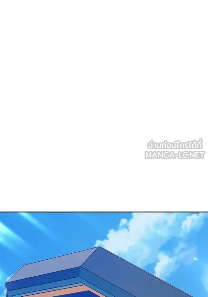 +99 ท่อนไม้ ตอนที่ 181 รูปที่ 23