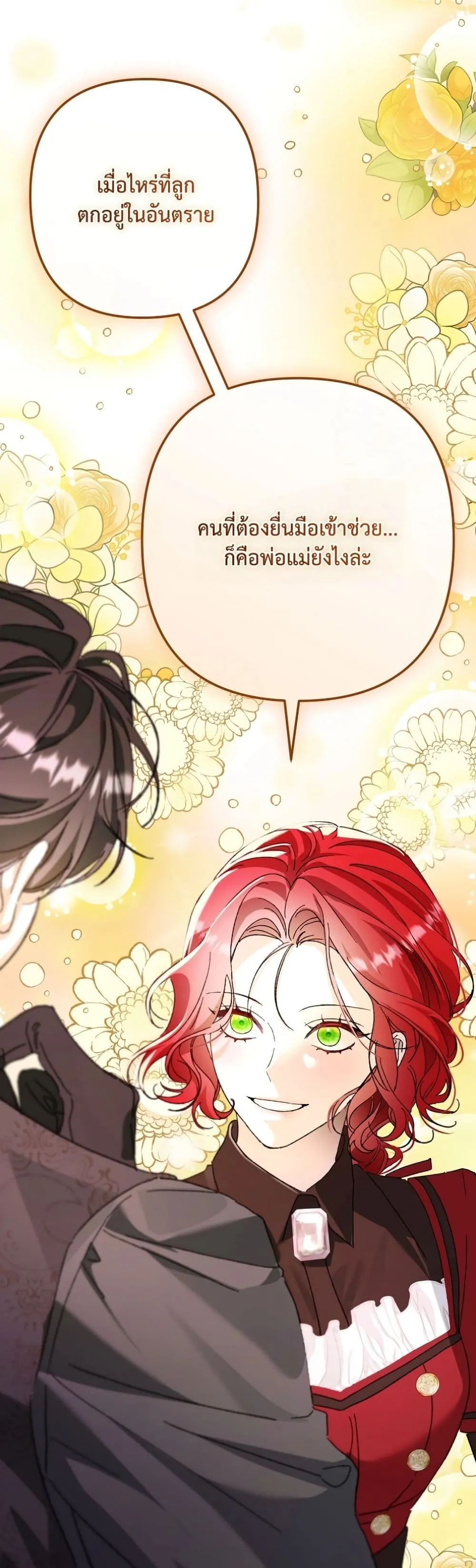 Manga-lc-com อ่านมังงะ อ่านการ์ตูน ออนไลน์ ฟรี I Faked a Pregnancy, but My Husband Returned ตอนที่ 1 2 3 4 5 6 7 8 9 10 11 12 13 14 ฟรี ไม่มีโฆษณา Manga-lc - อ่าน มังงะ อ่าน การ์ตูน ออนไลน์ อ่านมังงะ ฟรี