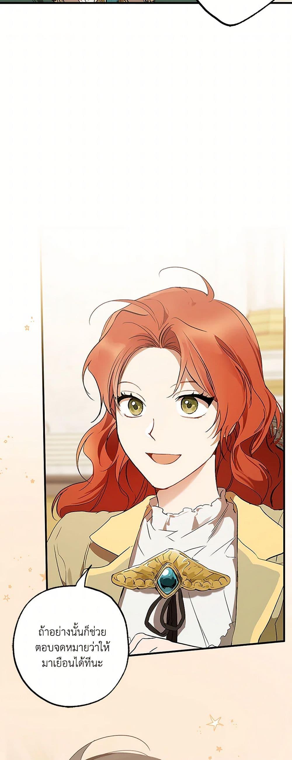 Manga-lc-com อ่านมังงะ อ่านการ์ตูน ออนไลน์ ฟรี It Was All a Mistake ตอนที่ 1 2 3 4 5 6 7 8 9 10 11 12 13 14 ฟรี ไม่มีโฆษณา Manga-lc - อ่าน มังงะ อ่าน การ์ตูน ออนไลน์ อ่านมังงะ ฟรี