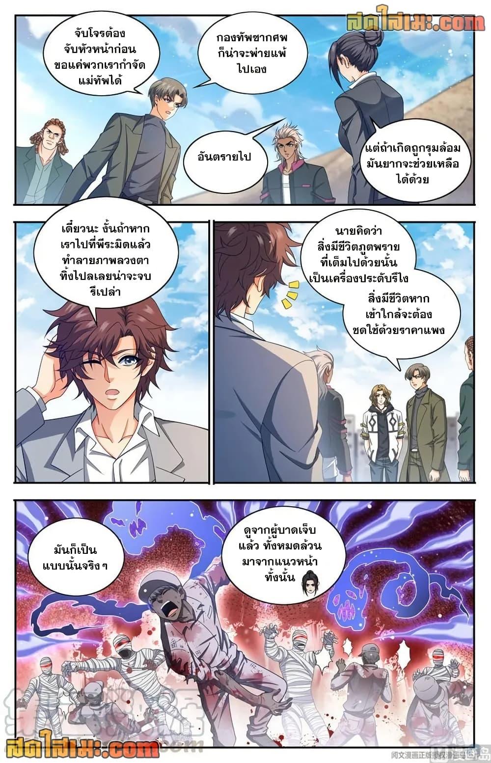 Manga-lc-com อ่านมังงะ อ่านการ์ตูน ออนไลน์ ฟรี Versatile Mage จอมเวทย์เต็มพิกัด ตอนที่ 1 2 3 4 5 6 7 8 9 10 11 12 13 14 ฟรี ไม่มีโฆษณา Manga-lc - อ่าน มังงะ อ่าน การ์ตูน ออนไลน์ อ่านมังงะ ฟรี