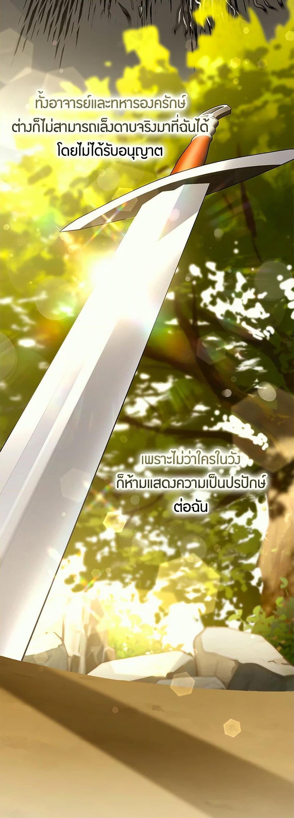 Manga-lc-com อ่านมังงะ อ่านการ์ตูน ออนไลน์ ฟรี The Taming of the Tyrant ตอนที่ 1 2 3 4 5 6 7 8 9 10 11 12 13 14 ฟรี ไม่มีโฆษณา Manga-lc - อ่าน มังงะ อ่าน การ์ตูน ออนไลน์ อ่านมังงะ ฟรี