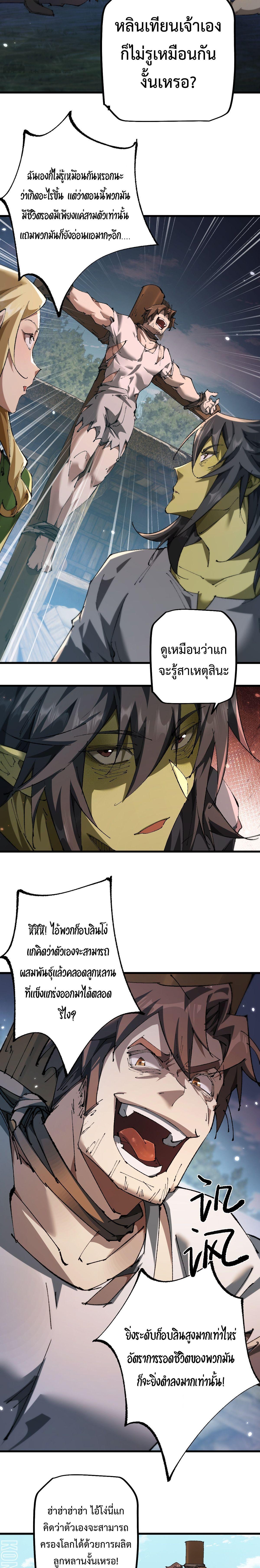 Manga-lc-com อ่านมังงะ อ่านการ์ตูน ออนไลน์ ฟรี From Goblin to Goblin God ตอนที่ 1 2 3 4 5 6 7 8 9 10 11 12 13 14 ฟรี ไม่มีโฆษณา Manga-lc - อ่าน มังงะ อ่าน การ์ตูน ออนไลน์ อ่านมังงะ ฟรี