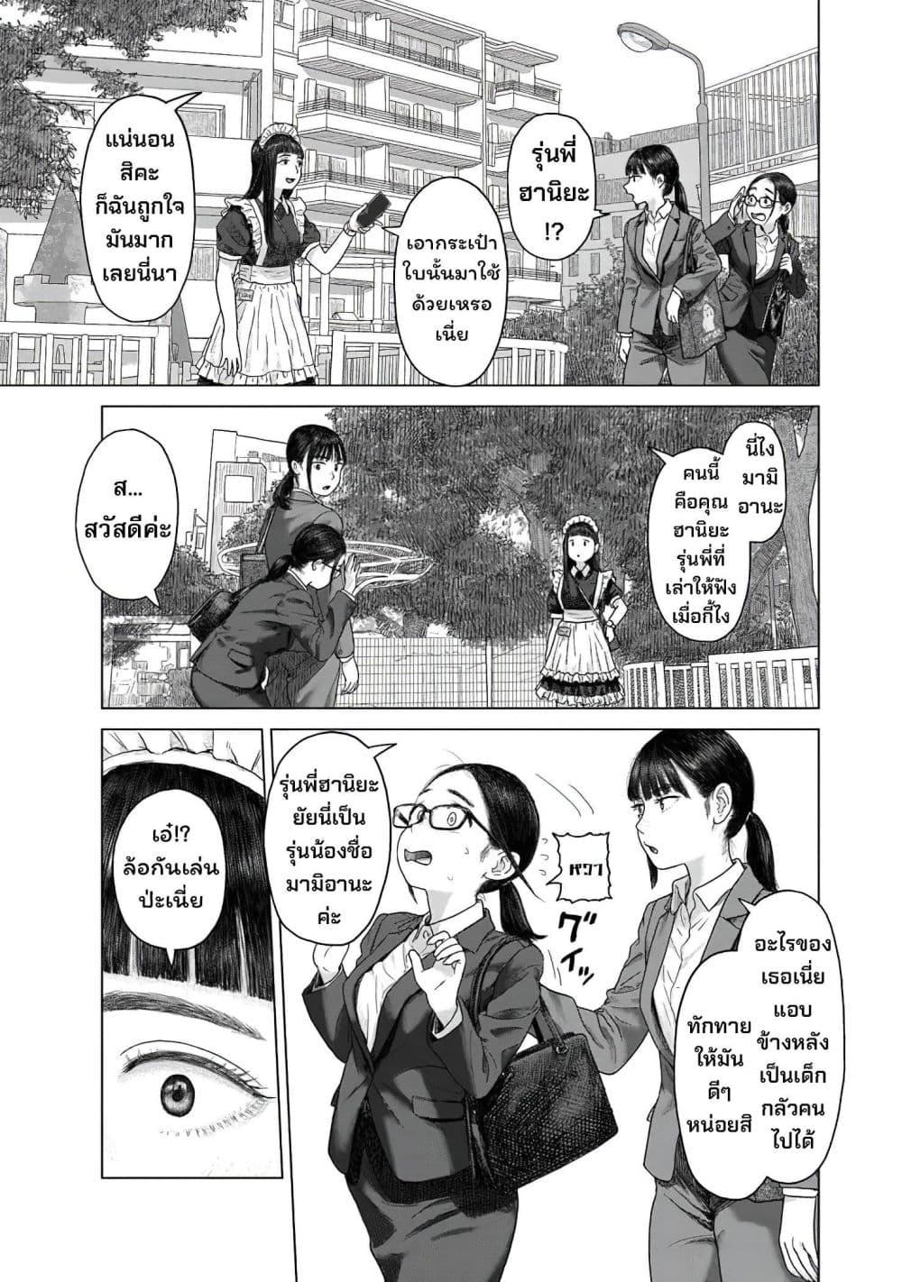 Manga-lc-com อ่านมังงะ อ่านการ์ตูน ออนไลน์ ฟรี Pura Pura Chicketta ตอนที่ 1 2 3 4 5 6 7 8 9 10 11 12 13 14 ฟรี ไม่มีโฆษณา Manga-lc - อ่าน มังงะ อ่าน การ์ตูน ออนไลน์ อ่านมังงะ ฟรี