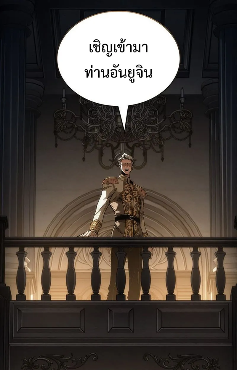 Crimson Reset ช_ว_ตคร_งท_สองของราช_นร_ตต_กาล หล_งจากหลบหน_มาคร_งป_ แวมไพร_ย_จ_นก_ถ_กส_งหารในท_ส_ด ตอนที่ ตอนที่ 18 รูปที่ 3