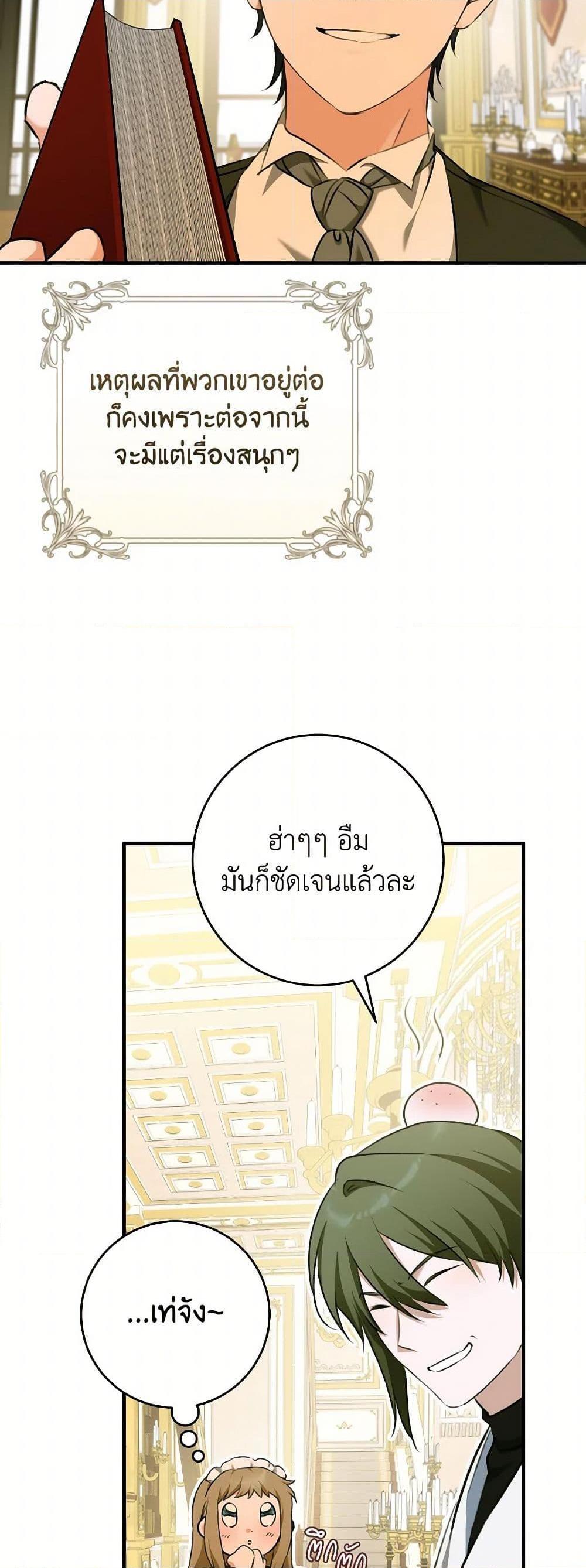 Manga-lc-com อ่านมังงะ อ่านการ์ตูน ออนไลน์ ฟรี A Dream Escape ตอนที่ 1 2 3 4 5 6 7 8 9 10 11 12 13 14 ฟรี ไม่มีโฆษณา Manga-lc - อ่าน มังงะ อ่าน การ์ตูน ออนไลน์ อ่านมังงะ ฟรี
