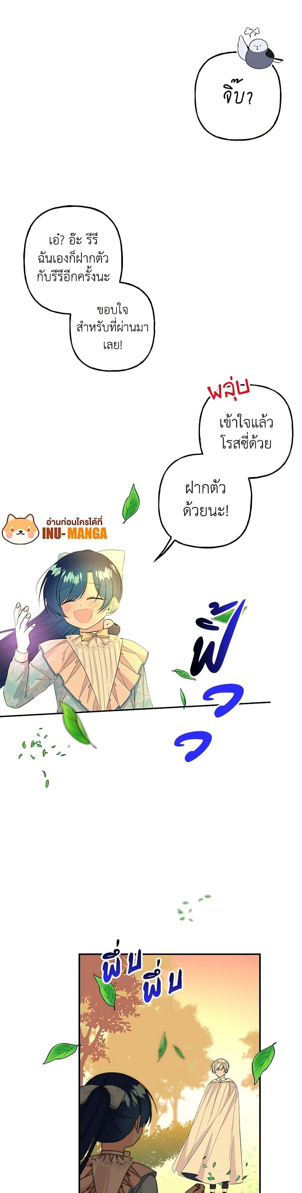 Manga-lc-com อ่านมังงะ อ่านการ์ตูน ออนไลน์ ฟรี Daughter of the Archmage ตอนที่ 1 2 3 4 5 6 7 8 9 10 11 12 13 14 ฟรี ไม่มีโฆษณา Manga-lc - อ่าน มังงะ อ่าน การ์ตูน ออนไลน์ อ่านมังงะ ฟรี