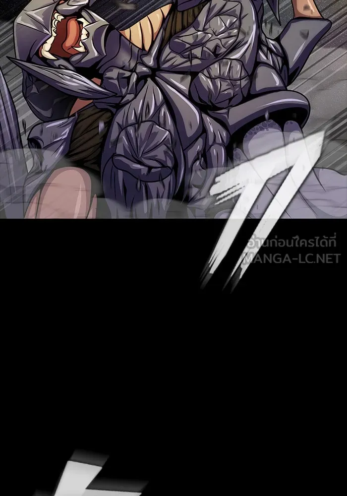เพลเยอร์นักกินเหล็ก ตอนที่ 23 รูปที่ 69
