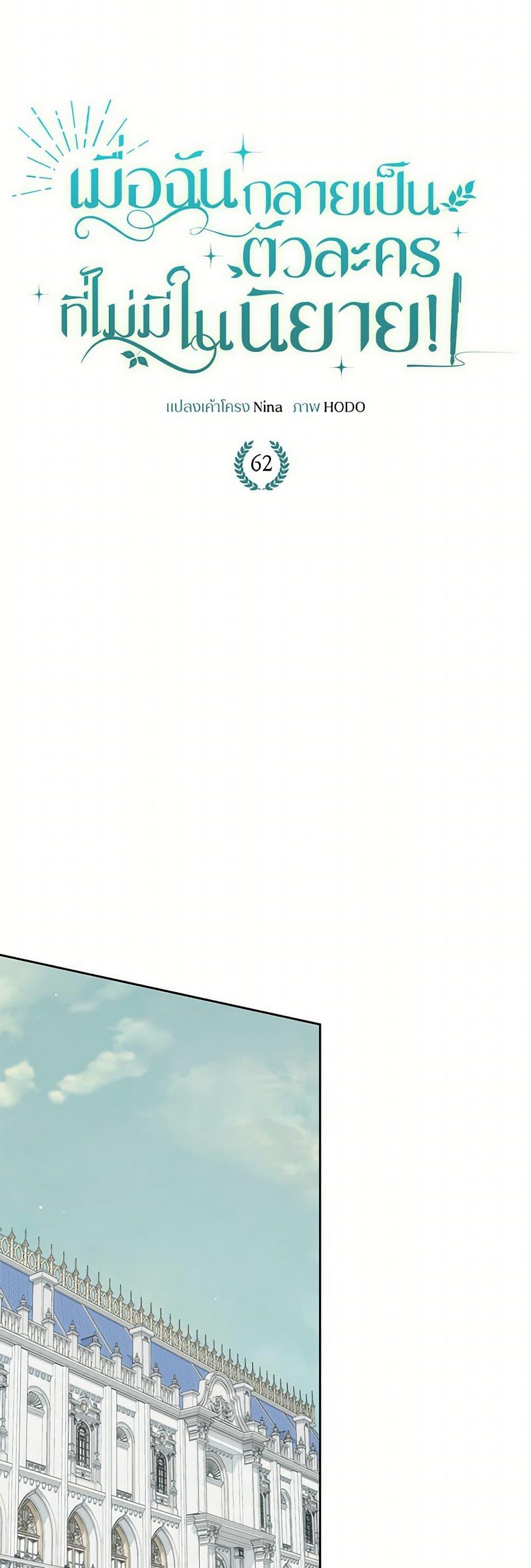 Manga-lc-com อ่านมังงะ อ่านการ์ตูน ออนไลน์ ฟรี Reborn as a Character That Never Existed ตอนที่ 1 2 3 4 5 6 7 8 9 10 11 12 13 14 ฟรี ไม่มีโฆษณา Manga-lc - อ่าน มังงะ อ่าน การ์ตูน ออนไลน์ อ่านมังงะ ฟรี