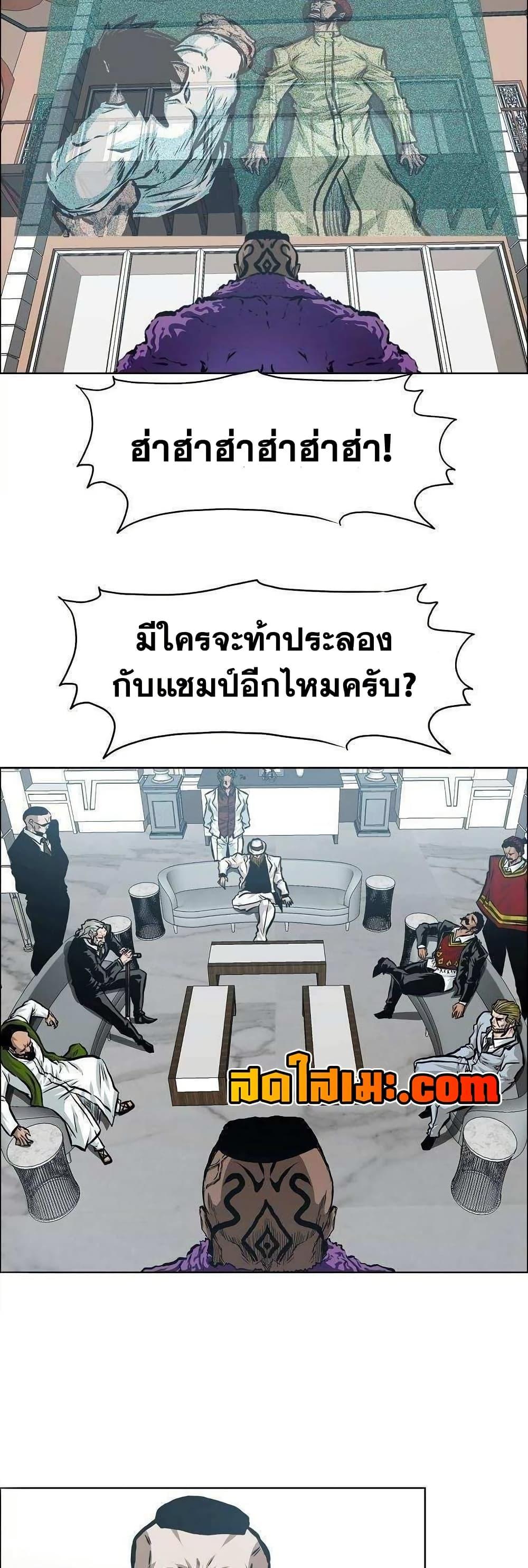 Manga-lc-com อ่านมังงะ อ่านการ์ตูน ออนไลน์ ฟรี Boss in School ตอนที่ 1 2 3 4 5 6 7 8 9 10 11 12 13 14 ฟรี ไม่มีโฆษณา Manga-lc - อ่าน มังงะ อ่าน การ์ตูน ออนไลน์ อ่านมังงะ ฟรี