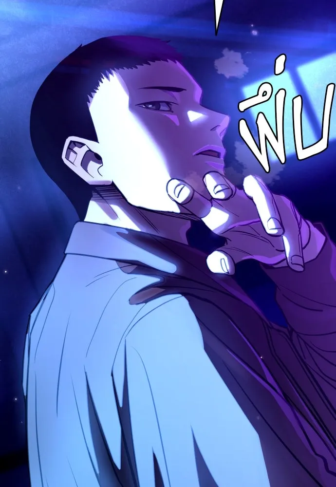 มือพิพากษา ตอนที่ 3 รูปที่ 10