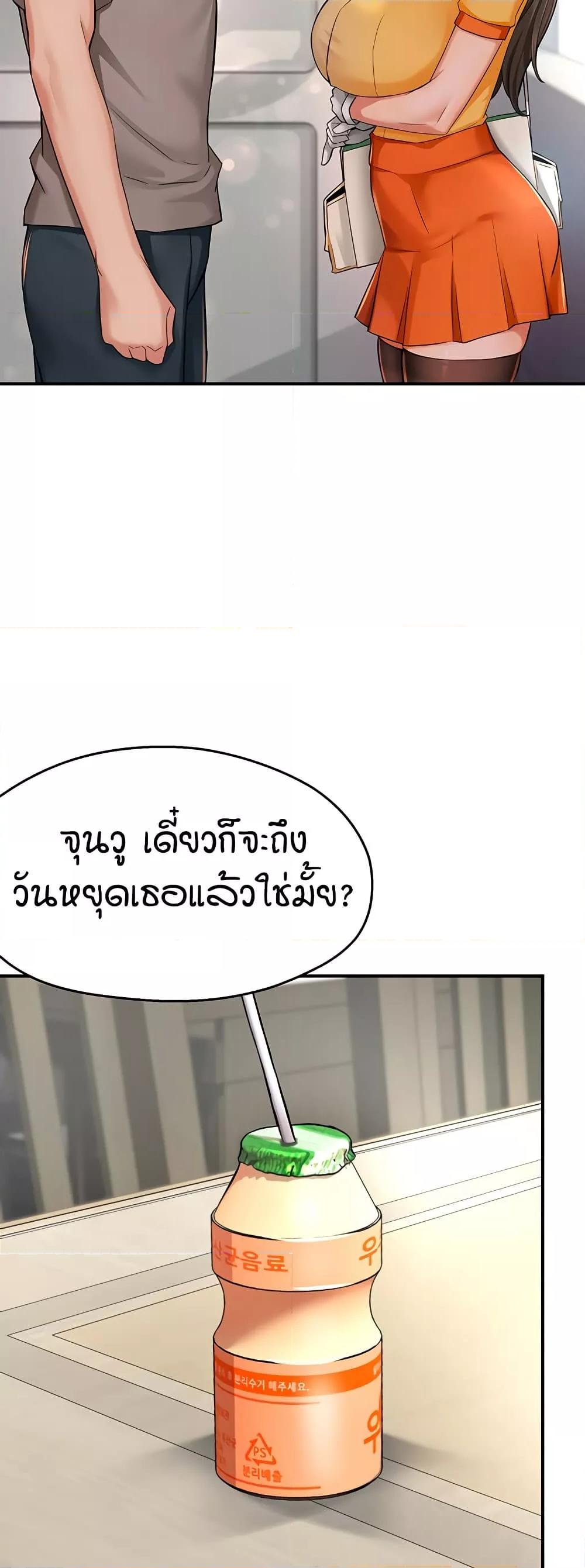 Doujin-Lc- อ่าน โดจิน มังฮวา เกาหลี ญี่ปุ่น จีน แปลไทย Yogurt Delivery Lady ตอนที่ 1 2 3 4 5 6 7 8 9 10 11 12 13 14 ฟรี ไม่มีโฆษณา อ่าน โดจิน Manhwa เกาหลี ญี่ปุ่น จีน เรามีครบ คัดมาให้เน้นๆ โดจิน 18+ รับประกันความฟินโดย  Doujin Lc