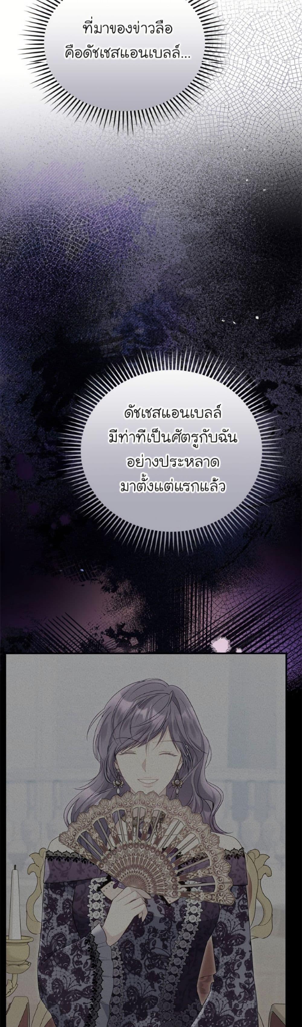 Manga-lc-com อ่านมังงะ อ่านการ์ตูน ออนไลน์ ฟรี The Villainess Captured the Grand Duke ตอนที่ 1 2 3 4 5 6 7 8 9 10 11 12 13 14 ฟรี ไม่มีโฆษณา Manga-lc - อ่าน มังงะ อ่าน การ์ตูน ออนไลน์ อ่านมังงะ ฟรี
