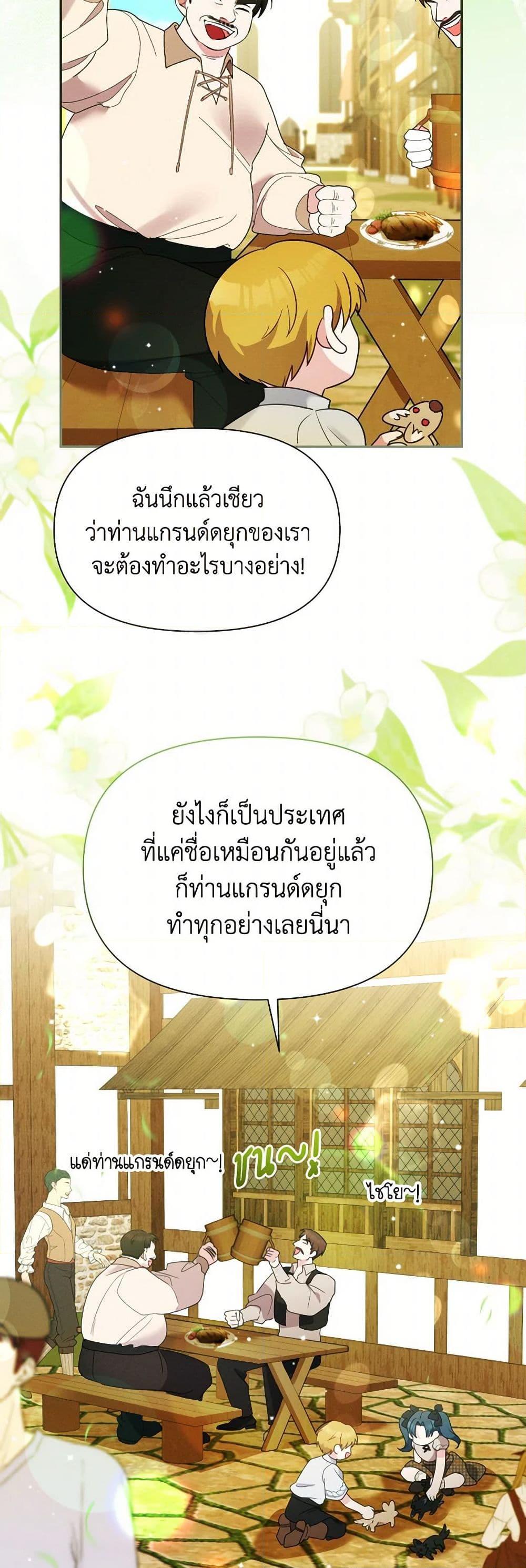 Manga-lc-com อ่านมังงะ อ่านการ์ตูน ออนไลน์ ฟรี The Goal Is to Be Self-Made ตอนที่ 1 2 3 4 5 6 7 8 9 10 11 12 13 14 ฟรี ไม่มีโฆษณา Manga-lc - อ่าน มังงะ อ่าน การ์ตูน ออนไลน์ อ่านมังงะ ฟรี